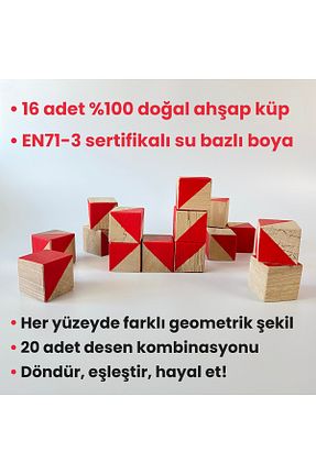 اسباب بازی چوبی قرمز Wooden Toys - کد 934880528
