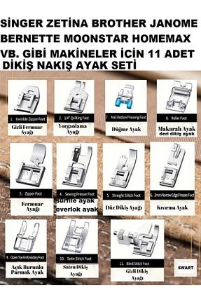 اکسسوری چرخ خیاطی Swart - کد 939303579
