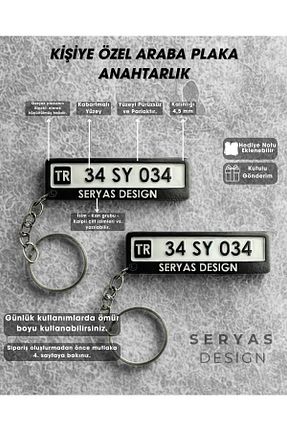 جاکلیدی خودرو SERYAS DESIGN - کد 939315053