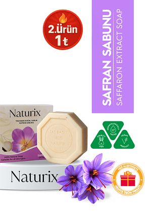 صابون جامد Naturix - کد 933796341