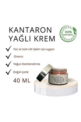 کرم مراقبت از زخم MERTEMİN - کد 811727091
