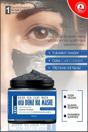 ماسک صورت همه انواع پوست The AdaRise - کد 938084252