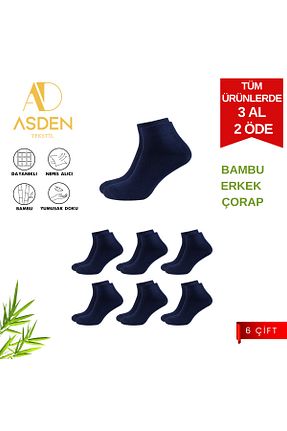 جوراب سرمه ای مردانه بامبو ASDEN - کد 821523431