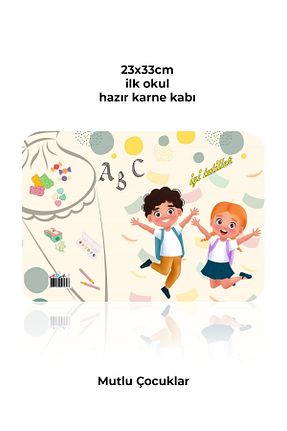 پرونده Kids Like - کد 939688179