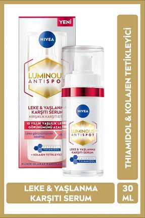 سرم پوست همه انواع پوست NIVEA - کد 757585579