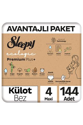 پوشک بچه 4 Sleepy - کد 263192524
