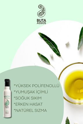 روغن زیتون Buta Assos - کد 882783258