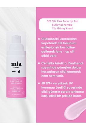کرم ضد آفتاب صورت SPF 50 + mia klinika - کد 700072181