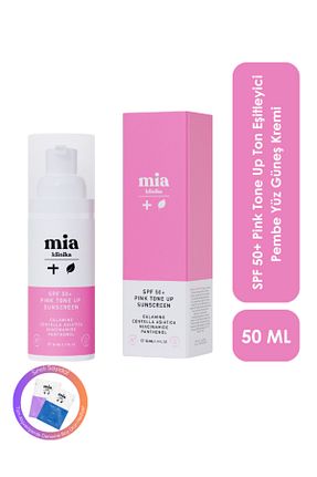 کرم ضد آفتاب صورت SPF 50 + mia klinika - کد 700072181