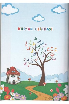 کتاب مذهبی Kitap Kalbi Yayıncılık - کد 764219577