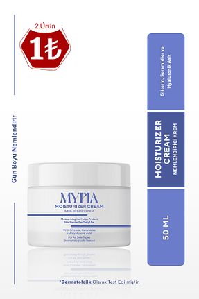 کرم صورت همه انواع پوست Mypia Cosmetics - کد 872309168