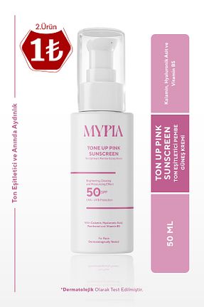 کرم ضد آفتاب صورت SPF 50 + Mypia Cosmetics - کد 886665958