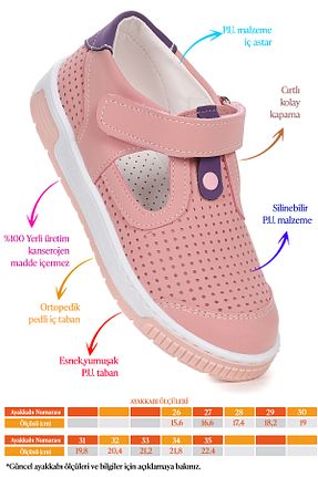 کفش پیاده روی صورتی بچه گانه میکروفیبر Kiko Kids - کد 814518686