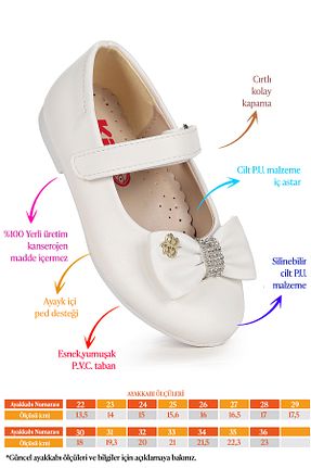 بابت سفید بچه گانه چرم مصنوعی Kiko Kids - کد 728123889