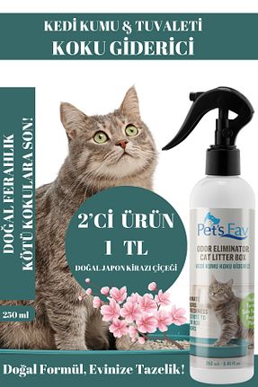  Pets Fav - کد 869942676