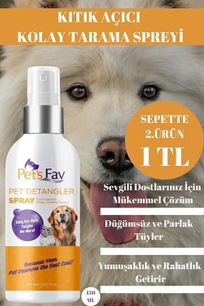 Pets Fav - کد 897909866