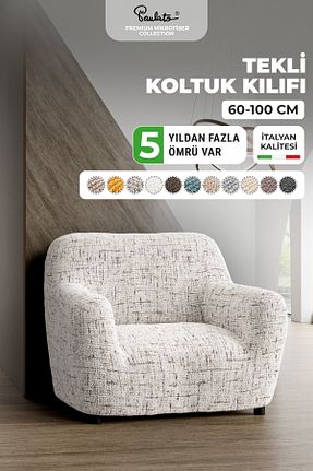 کاور مبل سفید میکروفیبر Paulato - کد 744029177