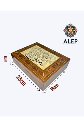 جعبه هدیه ALEP - کد 940249677