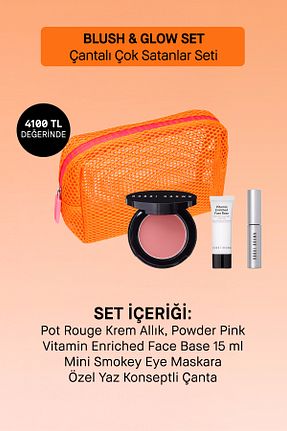 ست آرایش Bobbi Brown - کد 940145830