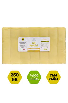 پنیر Sayina Doğal Gıda - کد 940394263