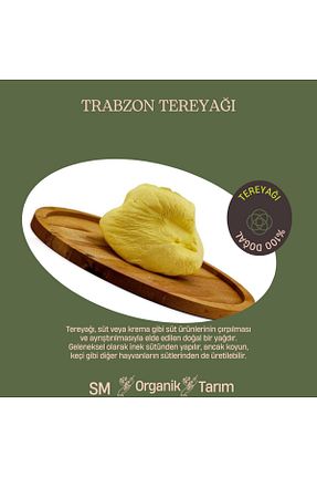 کره Sm Organik Tarim - کد 940630665