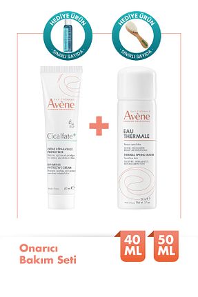ست مراقبت پوست Avene - کد 940580159