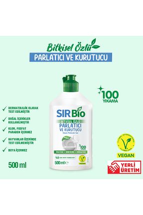 براق کننده ظروف SIR Bio - کد 816204362