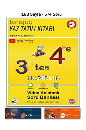 درسی و کتب کمک آموزشی Tonguç Yayınları - کد 940654034
