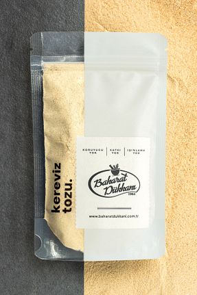  Baharat Dükkanı - کد 122685084