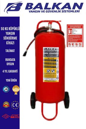 کپسول آتشنشانی خودرو Balkan Ticaret - کد 941006779