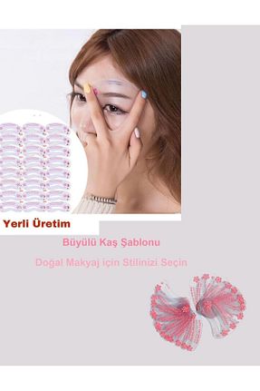 مداد و خط چشم قهوه ای Melien - کد 933338762