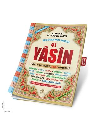 کتاب مذهبی Merve Yayınları - کد 3321591