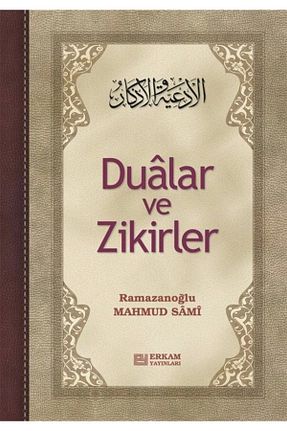 کتاب مذهبی Erkam Yayınları - کد 3403264