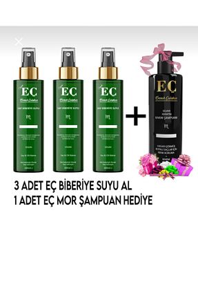 تونیک مو emrah çalışkan - کد 900404902