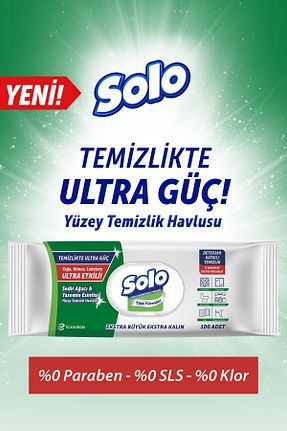  Solo - کد 939005007