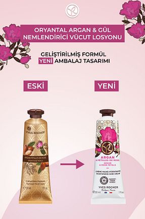 کرم دست Yves Rocher - کد 850453577