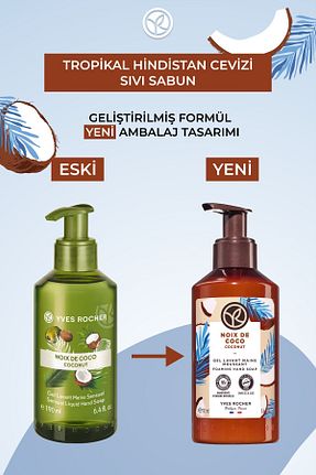 صابون مایع Yves Rocher - کد 850404772