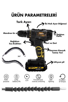 پیچ گوشتی شارژی ASSUR - کد 869544300