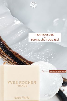 ژل دوش Yves Rocher - کد 931886139