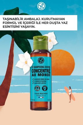 ژل دوش Yves Rocher - کد 307059564
