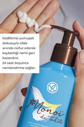 کرم بدن مرطوب کننده Yves Rocher - کد 821343272