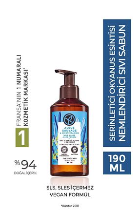 صابون مایع Yves Rocher - کد 773492646
