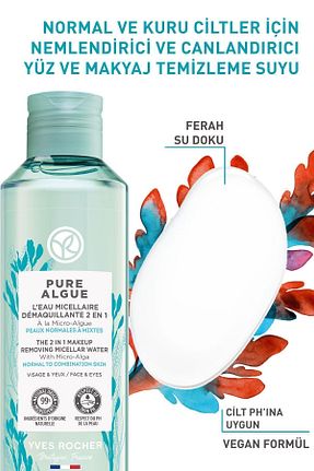 تونیک Kuru Yves Rocher - کد 147694623