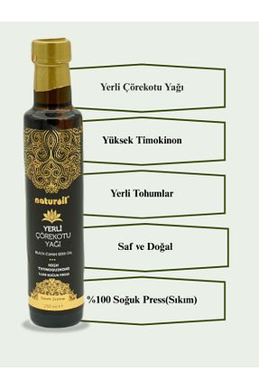 محصولات گیاهی Naturoil - کد 31078796