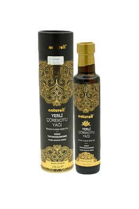 محصولات گیاهی Naturoil - کد 31078796