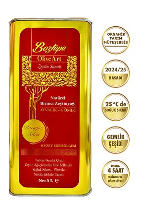 روغن زیتون OliveArt - کد 38139887