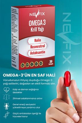 روغن ماهی Nevfix - کد 939174017