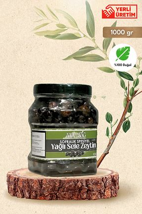 زیتون سیاه ATA SAĞ ZEYTİN VE ZEYTİNYAĞLARI - کد 906406983