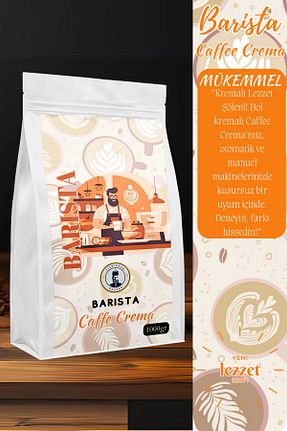 قهوه فیلتر و دانه Natural - کد 939360600
