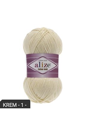 نخ بافندگی بژ Alize - کد 86177289